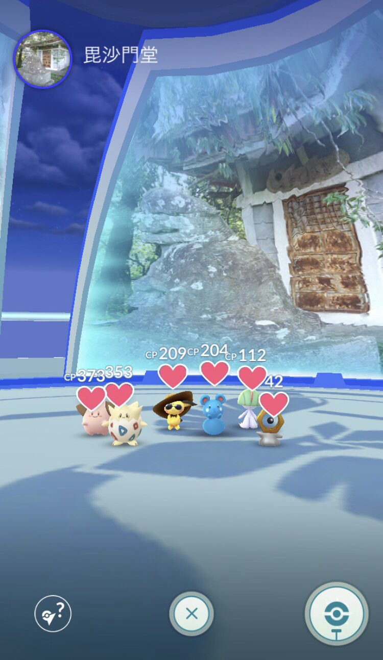 Savages ポケモンgo Savages 11 Go Twitter