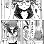 月に一度のメガネっ娘体質とか尊すぎるwどういうことなのw