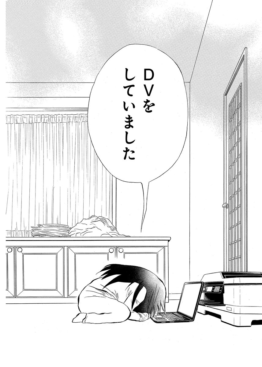 ヤングアニマル公式 Al Twitter Yacomics１月刊情報 ど根性ガエルの娘 大月悠祐子 巻 本日発売です 娘 が出会ったマンガ青年の名前は 大井昌和 夫になる人物だ だが のちにその夫は妻を Dv加害者だ と断じる カウンセリングを受けに行った先で