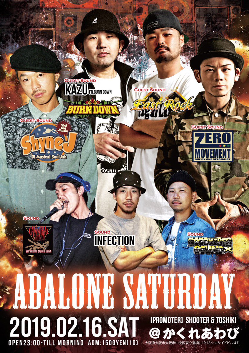 Shyne_Jap's tweet image. うわぁー何このセッション📢📢📢泉州ラガ3人にプラス俺が登場⚡️⚡️⚡️絶対しっぶいオモロイやつやん‼️普段遠慮してかけへんしっぶいところぶちかましでいっちゃいます🎶 #AbaloneSaturday #BurnDown #EastRock #ZeroMovement #ShyneJ ... and more special