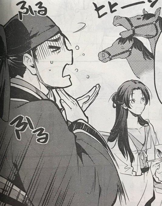 薬屋のひとりごと 漫画の違いを比較 どっちがおすすめ コミック マイスター