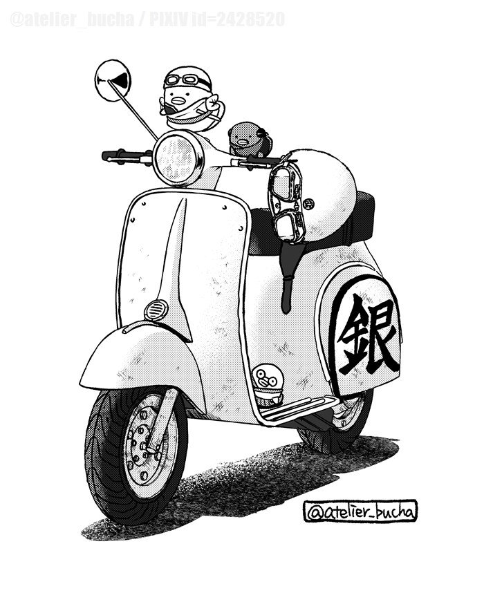 ホンダ ジョルノAF24 n銀魂 万事屋銀ちゃん仕様