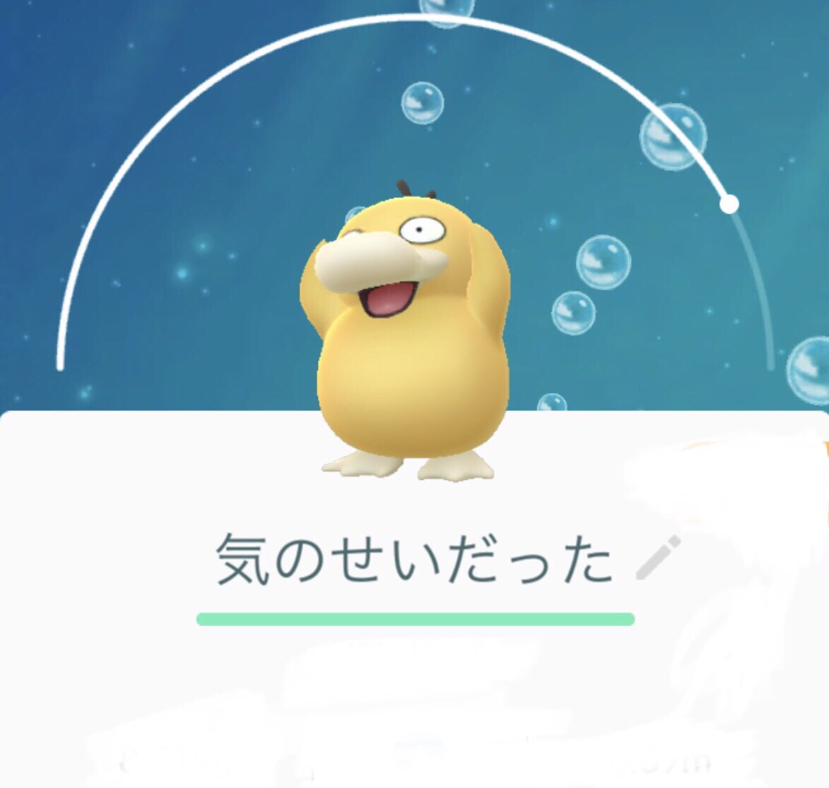 コダック大喜利