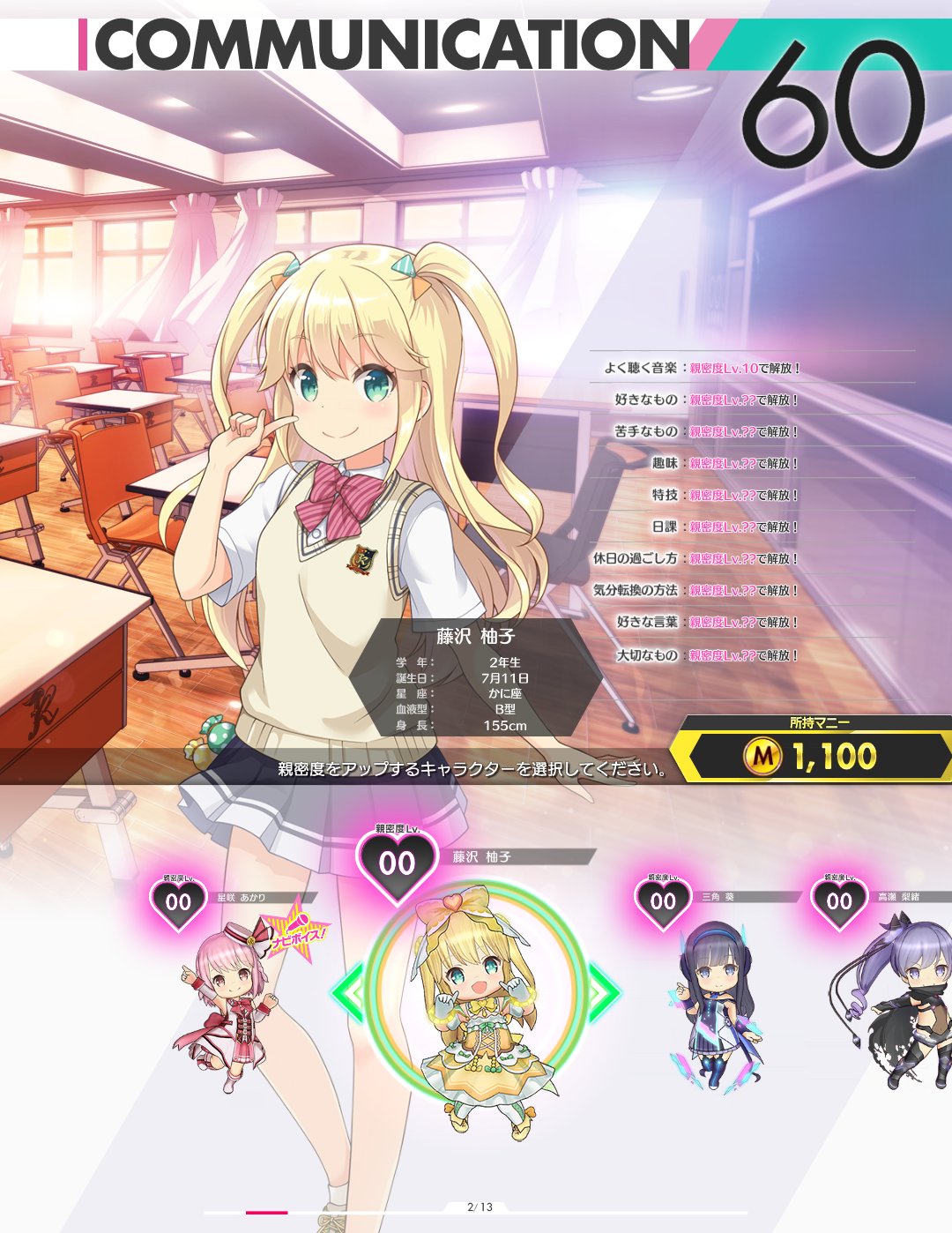 オンゲキ公式 7 7 木 楽曲追加 オンゲキ ちょっとplus新情報 オンゲキplusより 親密度 の上限が600から800に変更されます 親密度を上げると さらなるご褒美が 先ほどのツイートに解禁要素が含まれておりましたので 削除いたしました オンゲキ公式 7 7 木 楽曲追加 オンゲキ ちょっとplus新情報 オンゲキplusより 親密度 の上限が600から800に変更されます 親密度を上げると さらなるご褒美が 先ほどのツイートに解禁要素が含まれておりましたので 削除いたしました