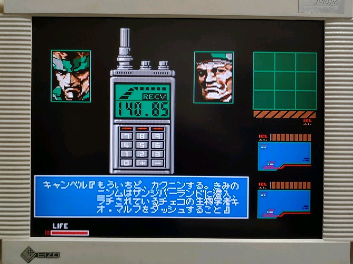 Wiiのショッピングチャンネルが今月末で終了。それなら、バーチャル