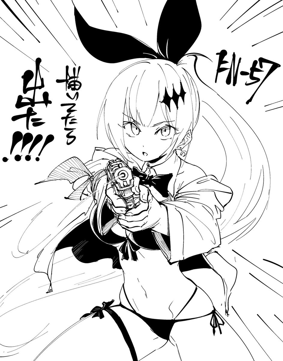 マジ描いたら出ね～～～～～～かな～～～～～～～～～～って思って描いてたら急に出て悲鳴上げた 