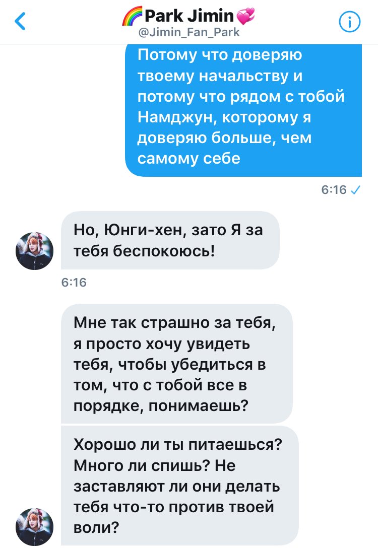 KEK_Enot's tweet photo. AU - “Defender” 

{440}

Что же произошло?...

#BTS⁠⁠ ⁠⁠⁠⁠⁠⁠⁠⁠⁠⁠⁠#BTSARMY #ARMY #AU #BTSAU #VKook #YoonMin #NamJin #Jhope https://t.co/nVchpWicTe