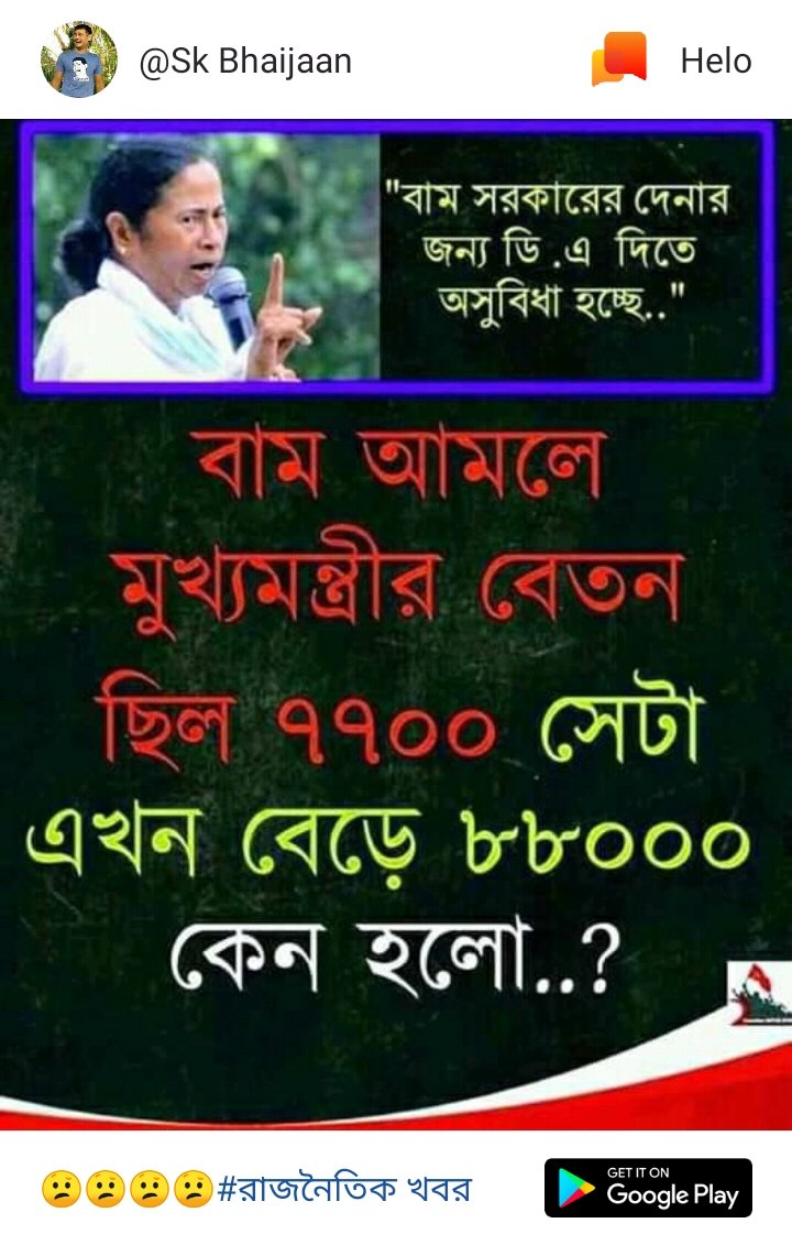 DriverSamrat's tweet image. 