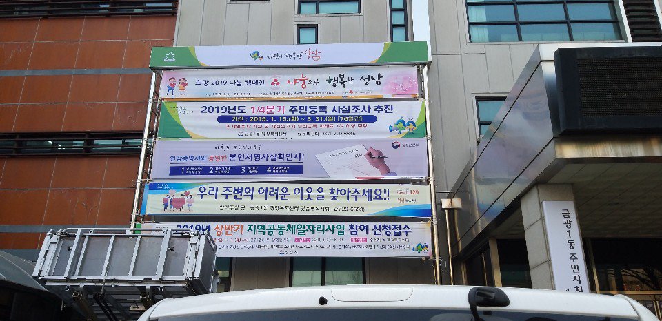 인감도장 들고다니기 번거로우셨던 분들!
인감도장을 잃어버려서 변경하느라 고생하셨던 분들
!#본인서명사실확인제도 로 편리하게 처리하세요😄
⭐️인감증명서와 효력이 동일하며⭐️ 민원인이 직접 서명하고, 기재한 내용을 행정기관이 확인해주는 제도입니다. 
#성남시 #중원구 #금광1동