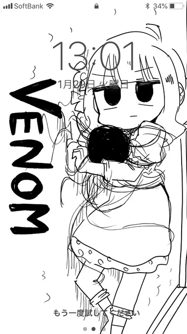 @k_ksmzsck_ffn いつもお世話になってます 