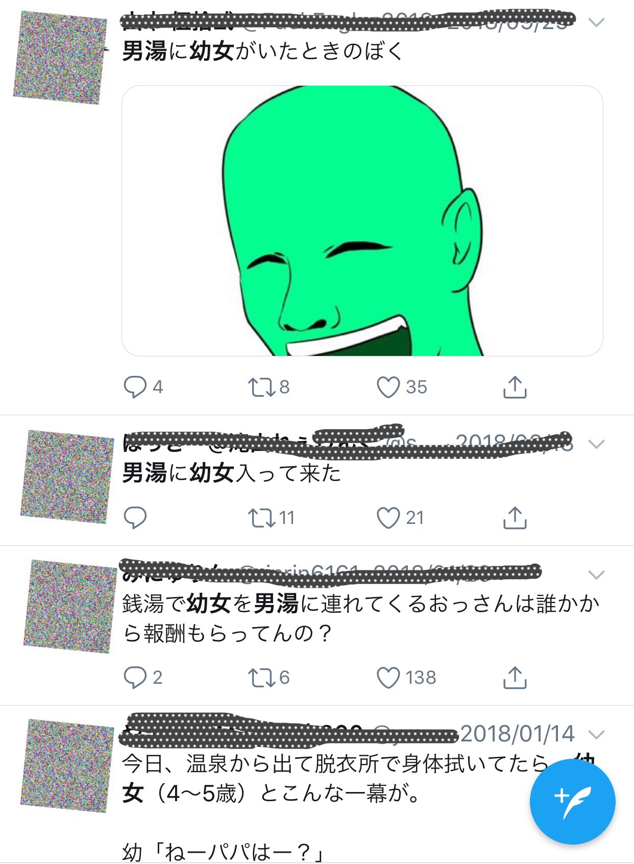 男湯　女児 温泉宿の規則ではOKだけれど……小学校4年生の男の子がママと女湯に入るのはあり？なし？ママたちの答えとは | ママスタセレクト - Part 3