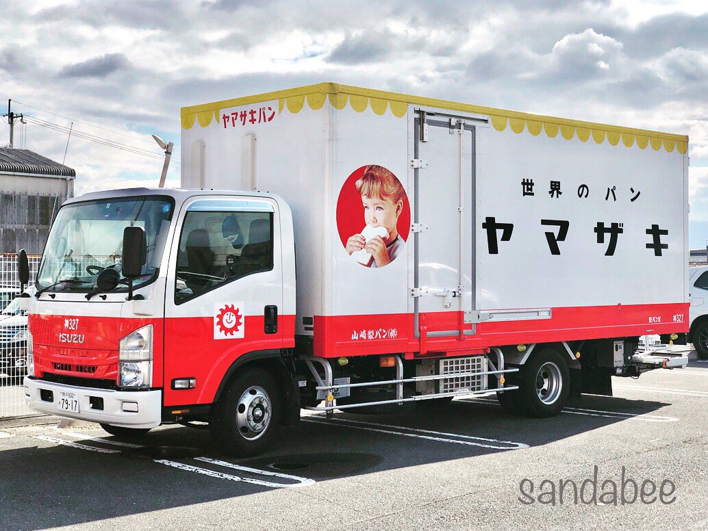 Sanda A Twitteren ピッカピカで完全無欠なヤマザキパンのトラック お仕事中にもかかわらずとてもご丁寧なドライバーさんに 災害時の対応が話題となるのも頷けます ありがとうございました ヤマザキパン トラック