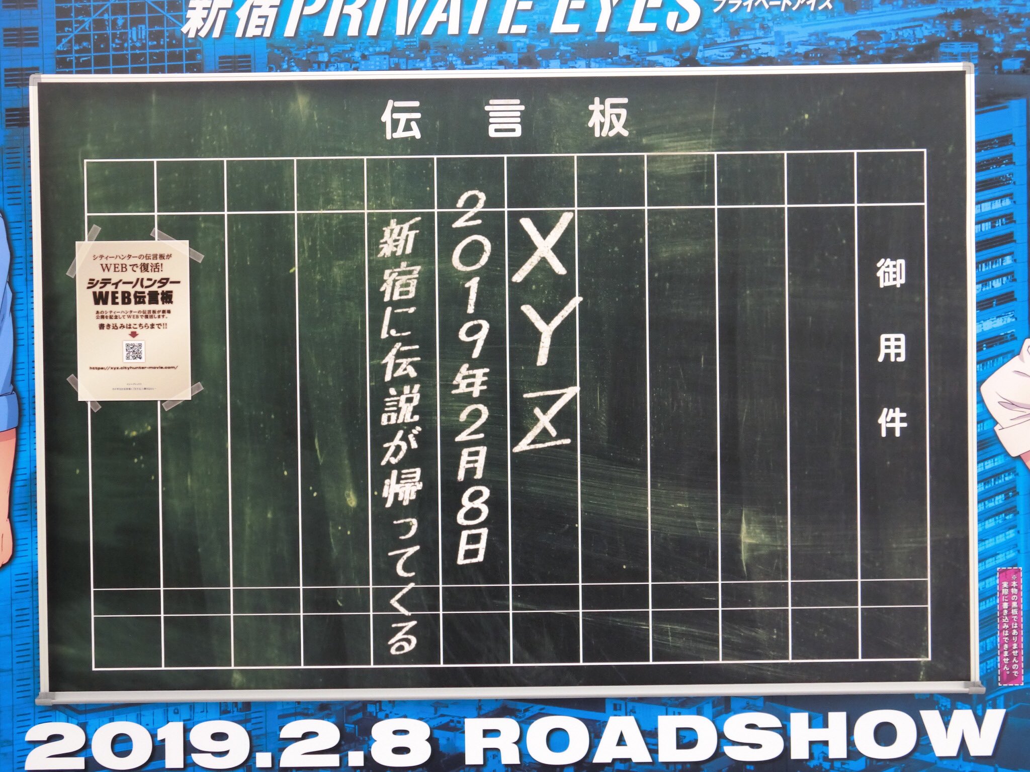 X-এ 四十川: 