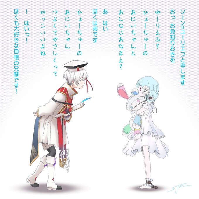 Twoucan コクリコと愉快なヒーローたち の注目ツイート イラスト マンガ コスプレ モデル Twoucan コクリコと愉快なヒーローたち の注目ツイート イラスト マンガ コスプレ モデル