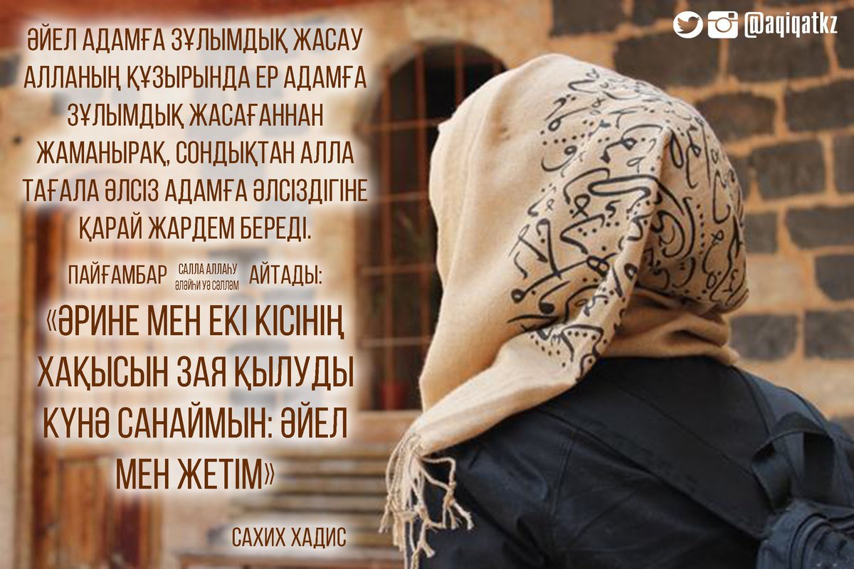 Әлсіз әйел оргазмы