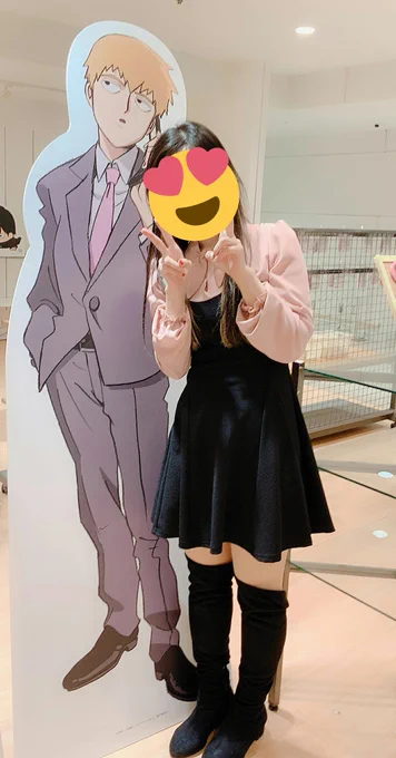貸し切りみたいな 