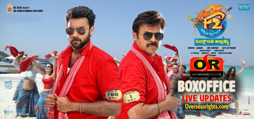 #Sankranthi/#Pongal2019 Releases #F2 #FunAndFrustration & #Petta will finish its final run by this weekend at #USA 🇺🇸 BO

Final Reports:👇

#Petta - $2,529,516 -Profit % -20% 

#F2 - $2,054,358 -Profit % - Investment +Extra100% Profits( All time Biggest Profits in Recent times)