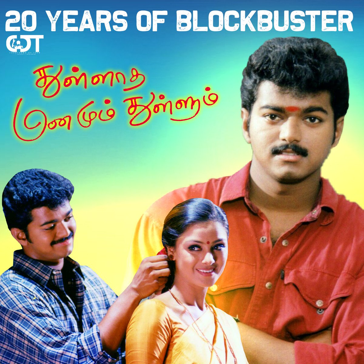 #20YearsOfEvergreenSuperhitTMT 
Design By @MuthuKumarM_ ♥