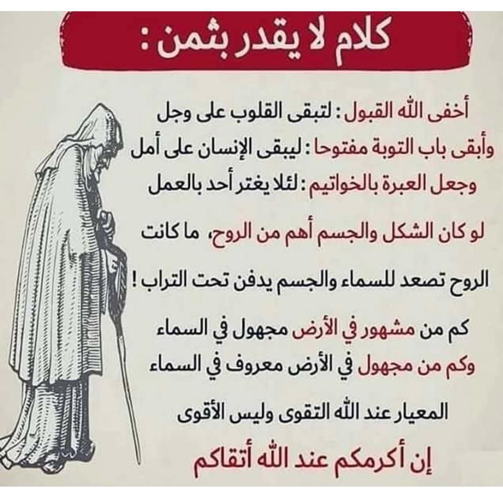 MohdHamawi's tweet photo. https://t.co/KgCCXmb2w5