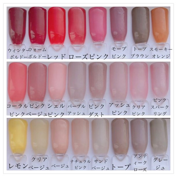 𝘼𝙮𝙪 セルフネイル on Twitter 