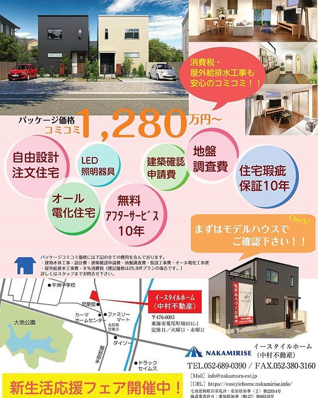 Eastylehome Eastylehome1 Twitter