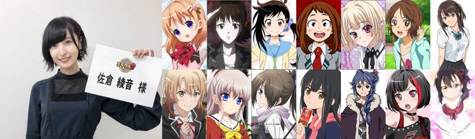 佐倉綾音さんのtwitterイラスト検索結果