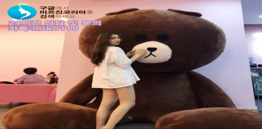 #미프진 온라인상담 대표홈페이지 mifehelp.net  상담카톡아이디 : miko911 신뢰와믿음으로 도움드리는 업체입니다. #미프진코리아 #미프진후기 #미프진구입방법 #정품미프진판매 #미프진구입할수있는곳 #정품미프진효과 0/