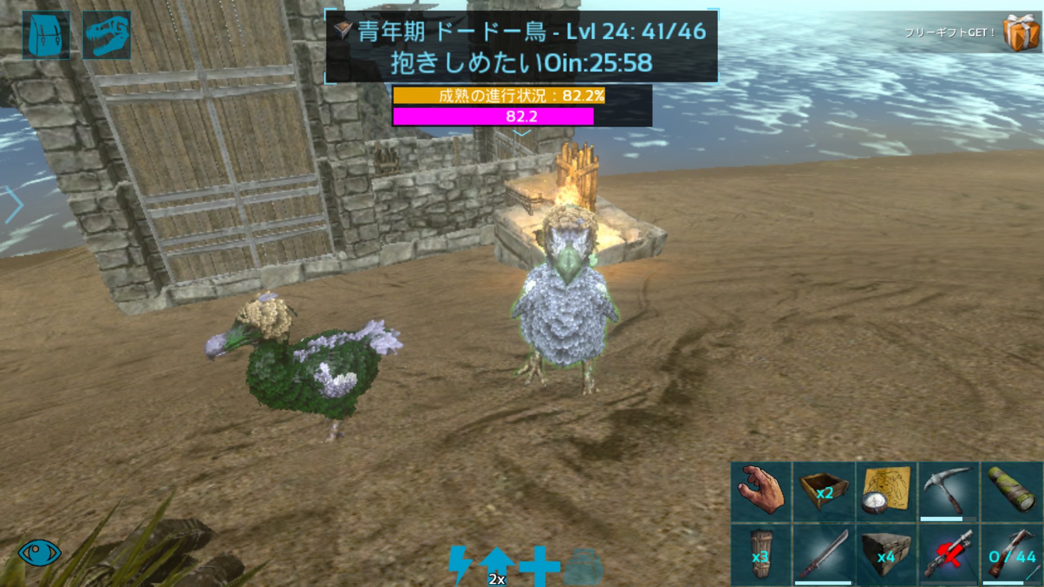 Ark モバイル 抱きしめ たい Ark モバイル 抱きしめ たい