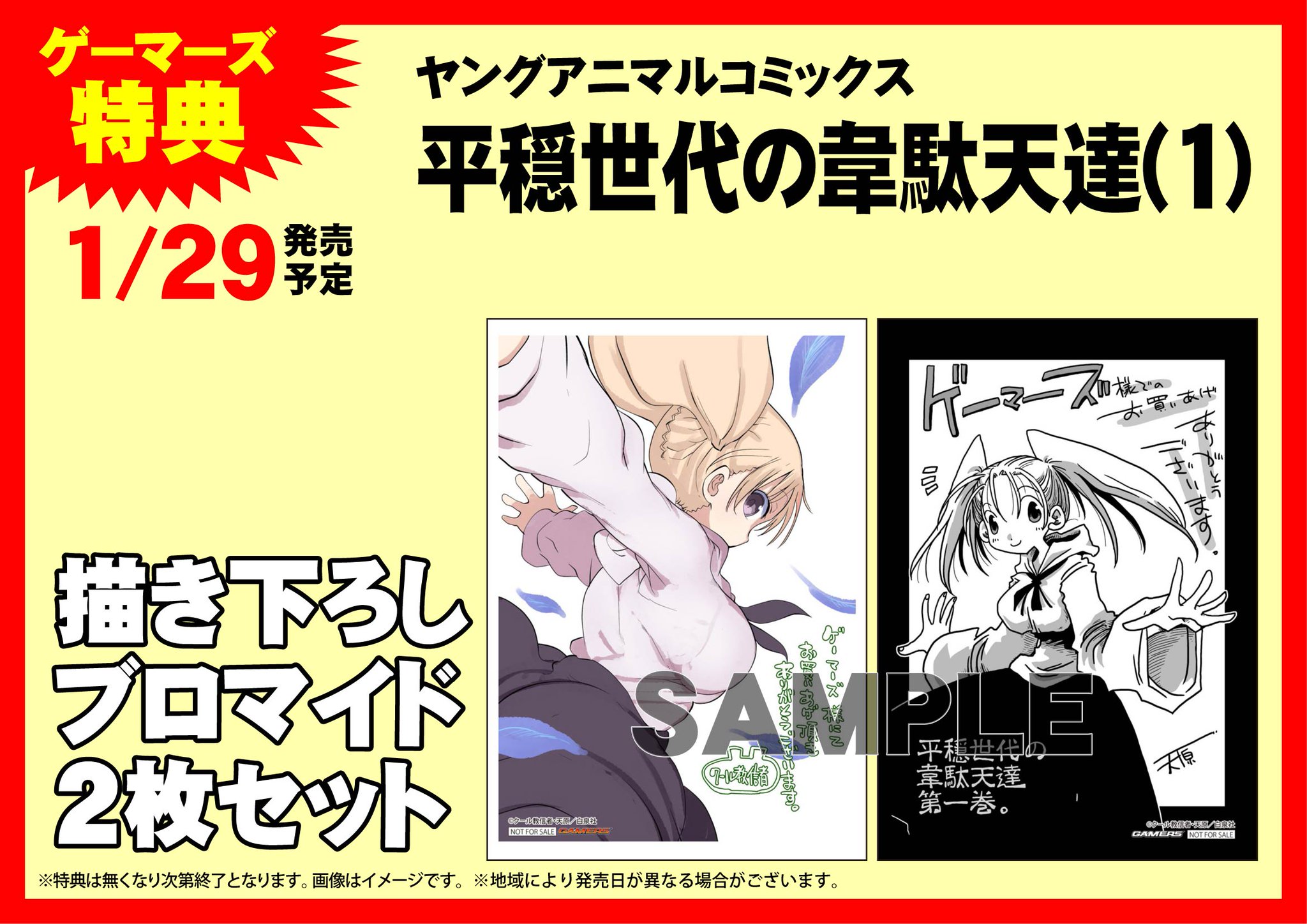 66%OFF!】 ゲームブック 死神くんは恋のジャマ zppsu.edu.ph
