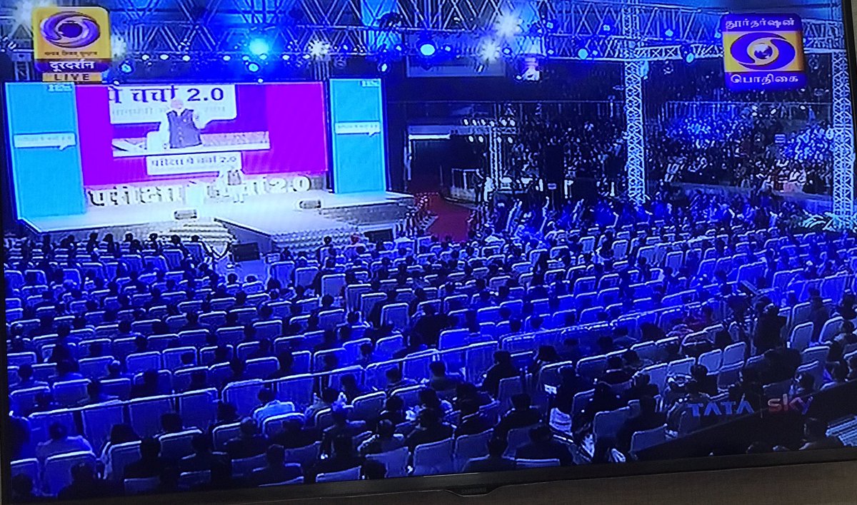 writerpara's tweet image. மோடியிடம் நாலு கேள்வி கேட்க என் மகளும் போயிருக்கிறாள். இப்போது தூர்தர்ஷனில் ஒளிபரப்பாகிறது. 
#parikshapecharcha2
#pmprogramme