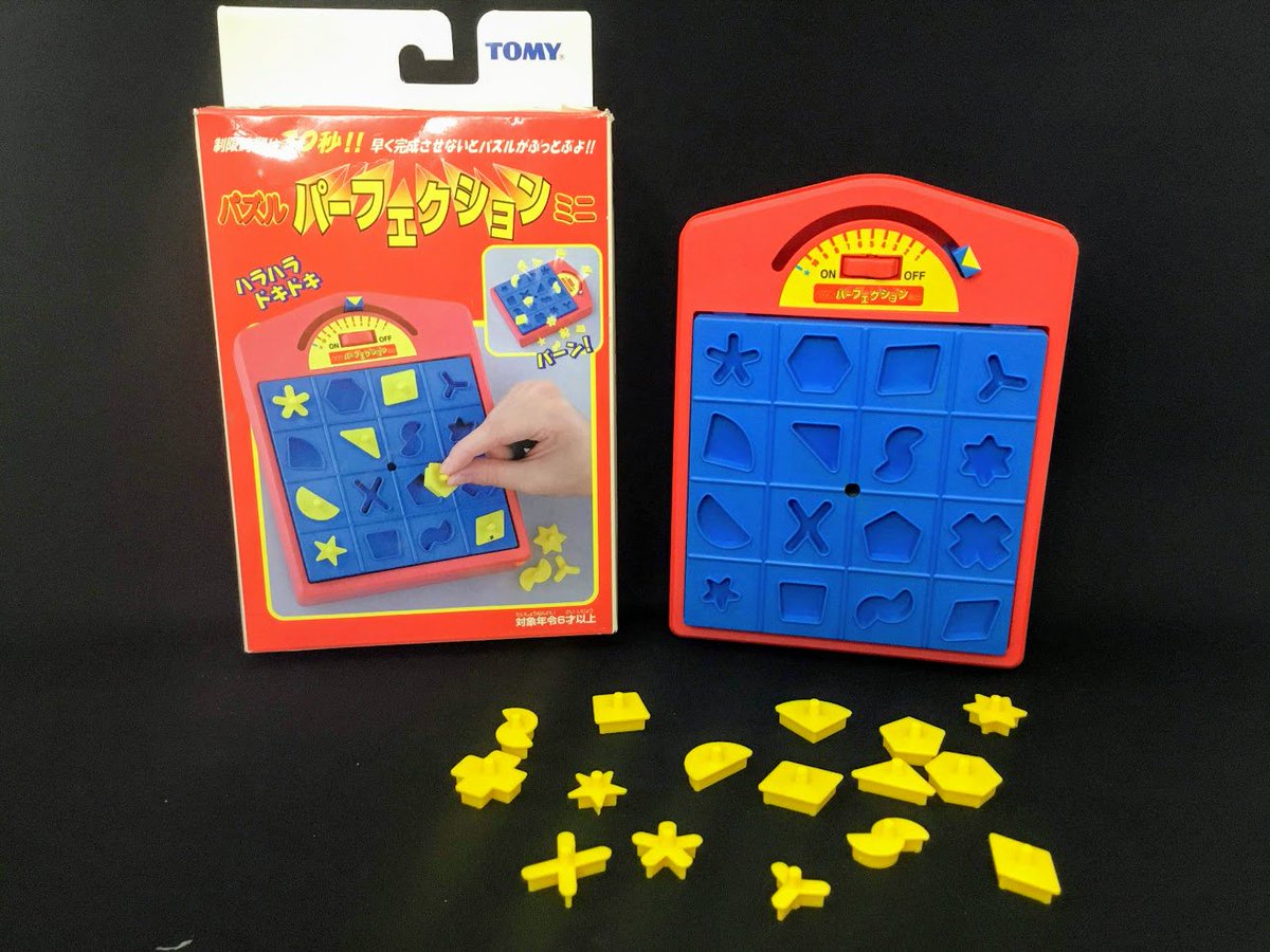 タカラトミー 懐かしおもちゃ紹介 当時のトミーが発売していた パズルパーフェクション ミニ です 制限時間内に完成させないとパズルが吹き飛ぶゲームです W ノ