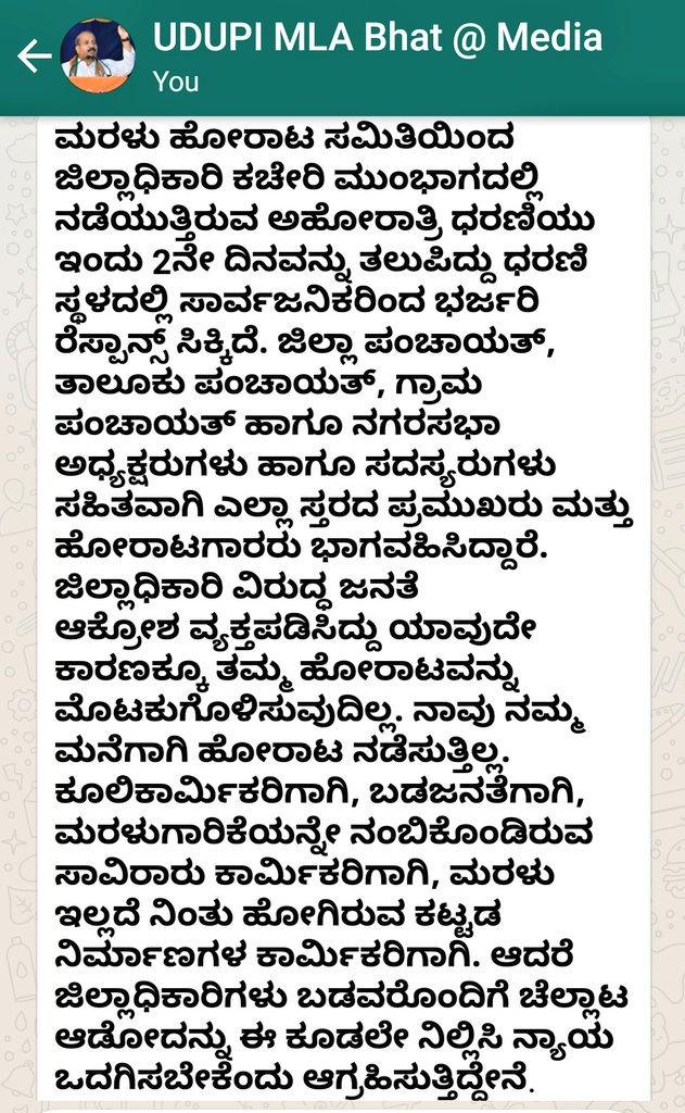 Prof Shrinath Rao K 🇮🇳 tweet media