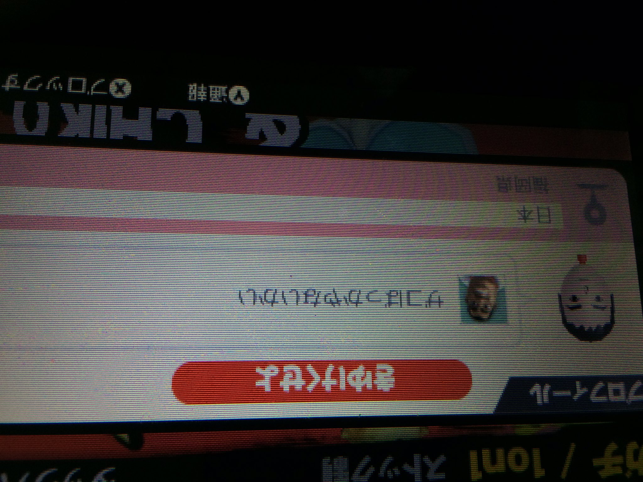 スマブラ晒し垢 3ds Afswj5gutfoop2z Twitter