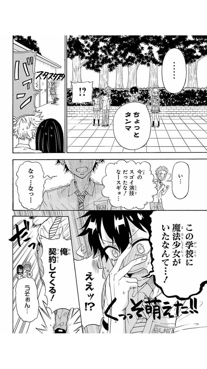 ③ 