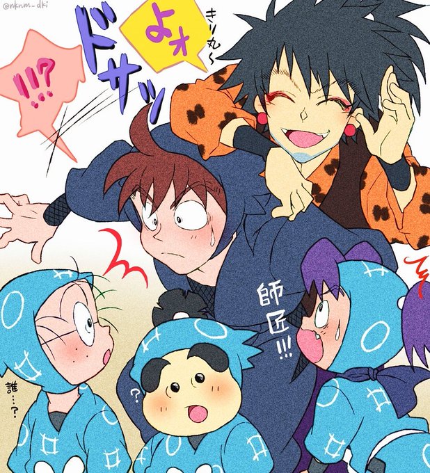 きり丸のtwitterイラスト検索結果 古い順 きり丸のtwitterイラスト検索結果 古い順