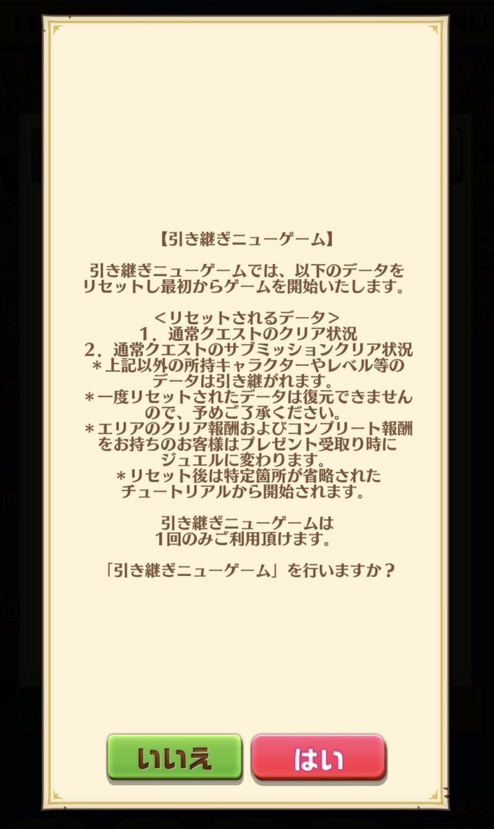 島リセ Hashtag On Twitter