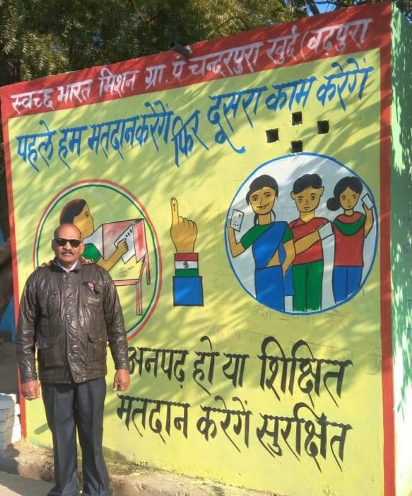 BadpuraBlock's tweet photo. ग्राम पंचायत चन्द्रपुर खुर्द में स्वच्छ सुंदर पेन्टिंग
@dproetawah @jselvakumari
@DistrictEtawah @Kapild444 @BcSbmg https://t.co/DkpFXK7sSy