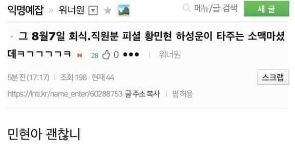 황민현_THAILAND!♡ tweet media
