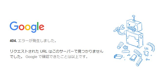 did2memo's tweet photo. Gmailにログインできない。404エラーになる。多くのユーザーの間で発生していて、大規模な障害が発生している模様。既にログインしていれば大丈夫みたいなので、ログイン済みのタブを大切に。 https://t.co/eW71keIdQD https://t.co/ezGi7hEXNs