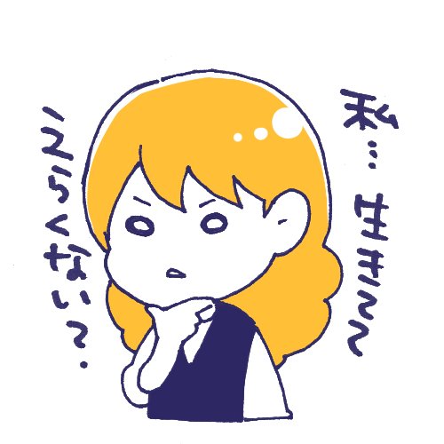 #舞台追っかけ女子 #フリーアイコン 描いたよ!⑦
SNSアイコンとしての使用に限り使用報告・クレジット表記不要。個人使用目的の加工は自由。ご自由にお使いください☺️

我こそが石油王という方と食卓がもやしの方向け 