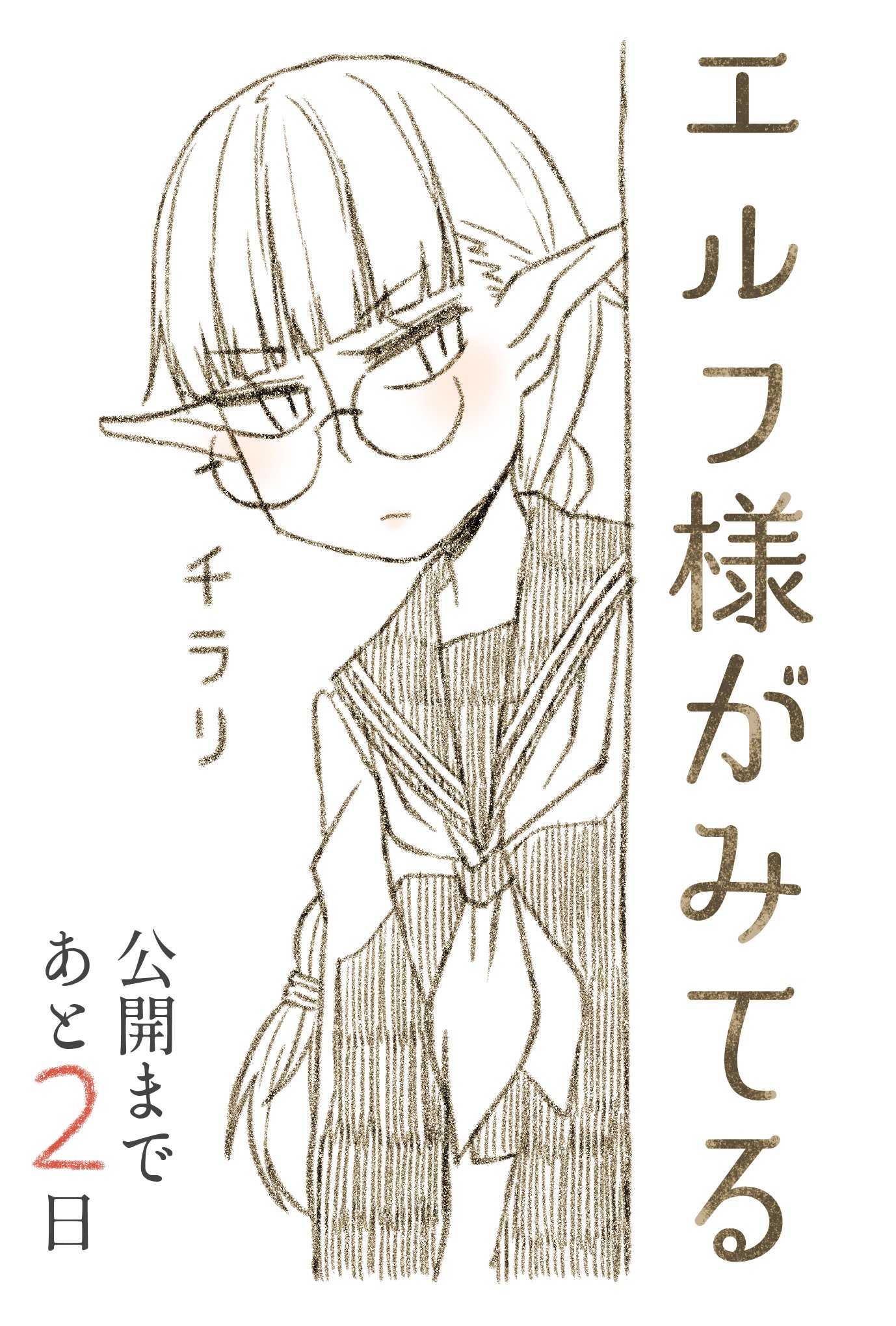 Twitter 上的 すいみん: Twitter 上的 すいみん: