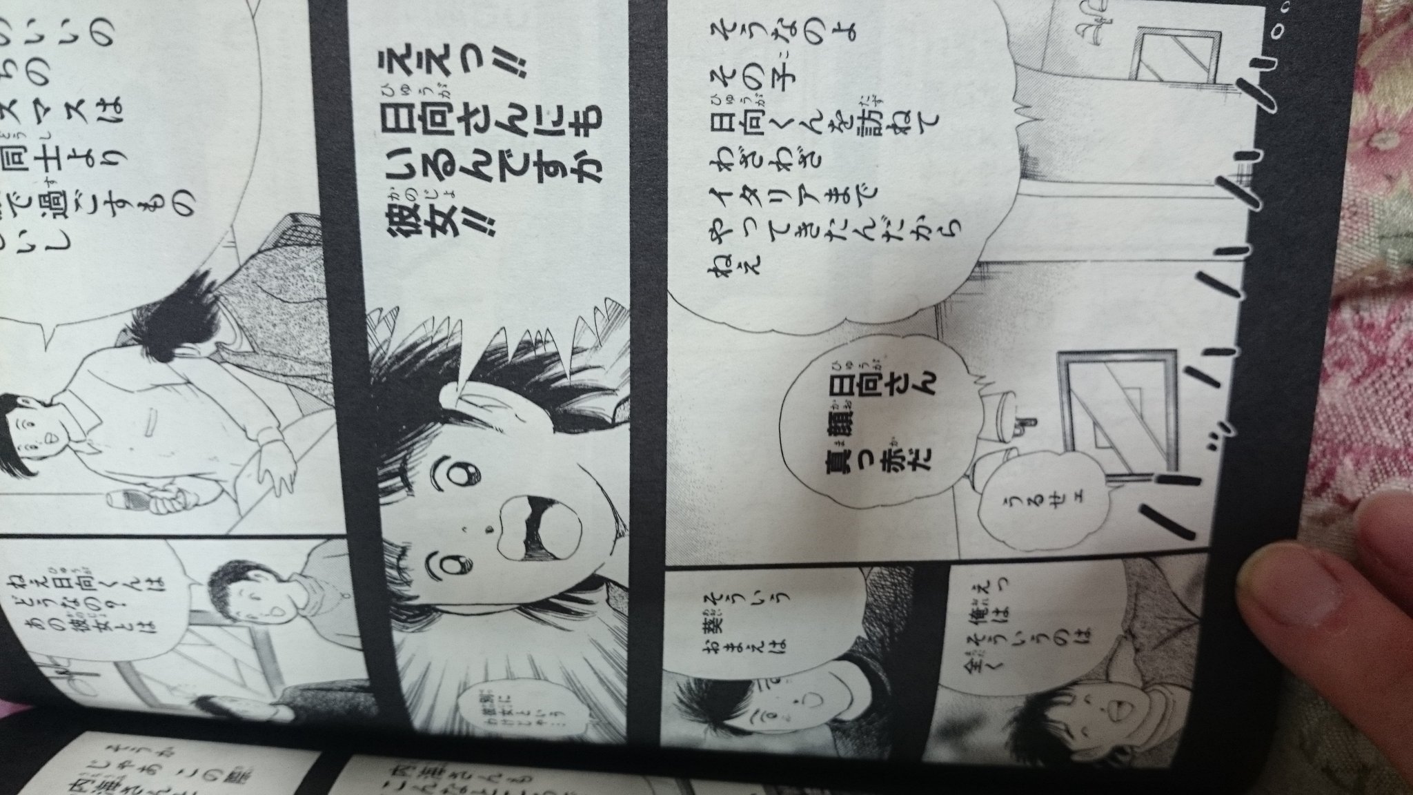 黒の組織 ジンのアニキ 日向さんにもいるんですか彼女 顔真っ赤 日向小次郎 黒の組織 ジンのアニキ 日向さんにもいるんですか彼女 顔真っ赤 日向小次郎