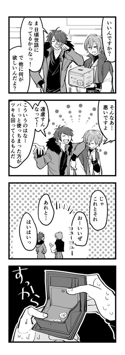 帝幻 54 (クレリリ2無配) 
