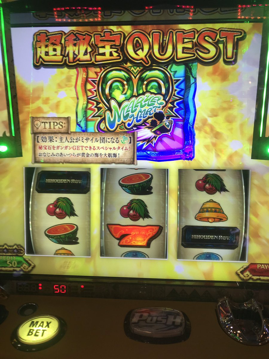 emontes1008's tweet photo. 有利区間完走コーース https://t.co/ry5etstDH7