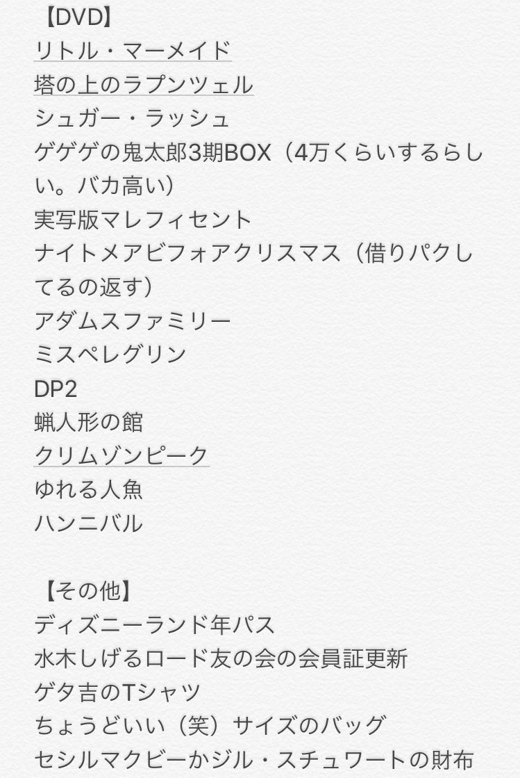 ボムみ 低浮上気味 على تويتر 破産する 確信