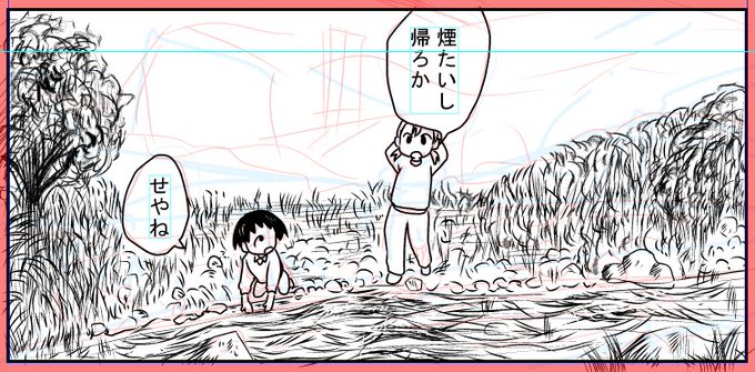 河原の表現に迷いましたが花輪先生の本を参考に頑張りました。 