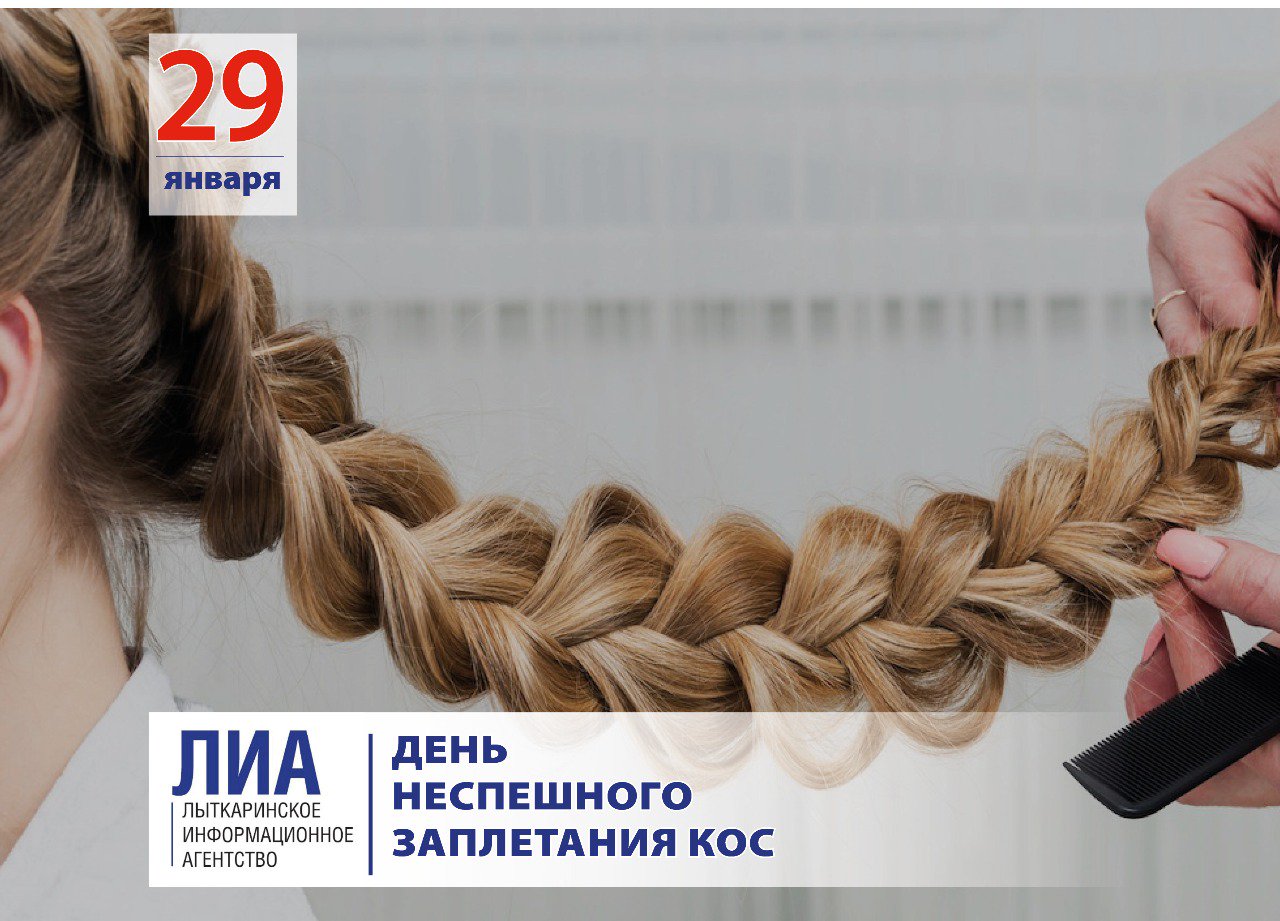 коса для клуба