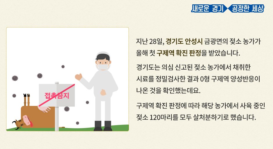 경기도 tweet media