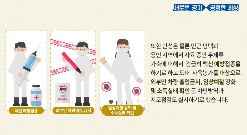 경기도 tweet media
