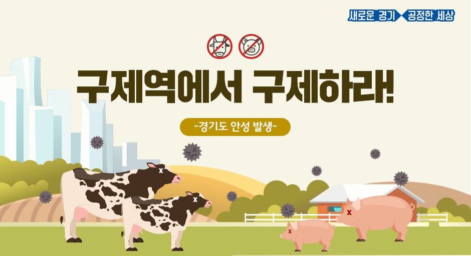 경기도 tweet media